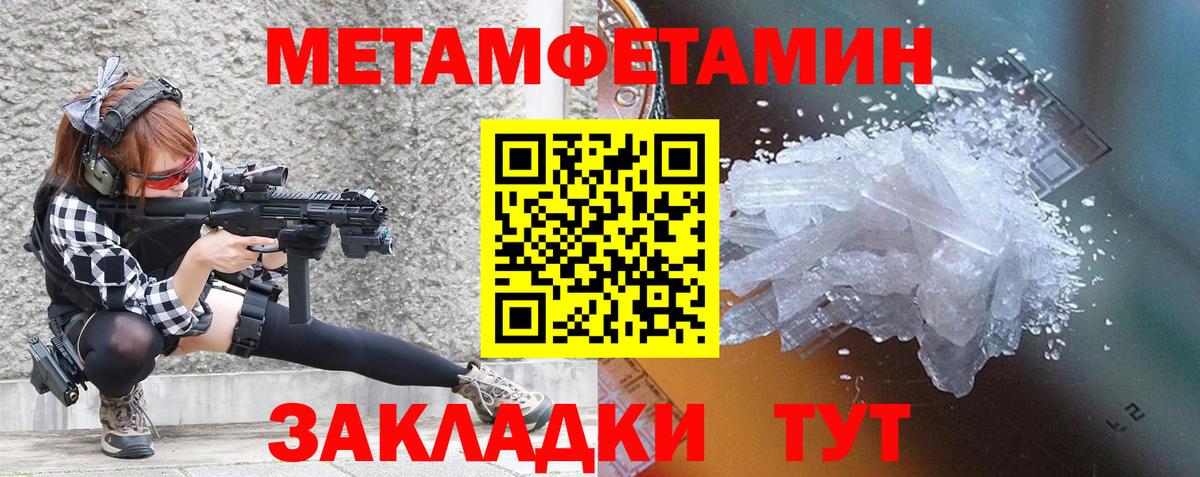 Амфетамин 97% Луга