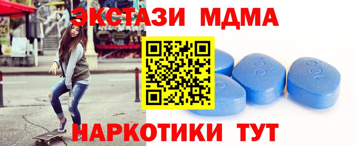 Ecstasy Philipp Plein Луга