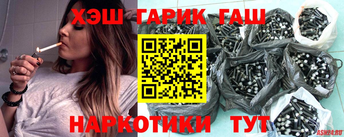 Гашиш AMNESIA HAZE  Вход с VPN  Гашиш Premium  Луга 