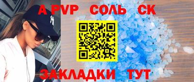 кокаин перу Заволжье