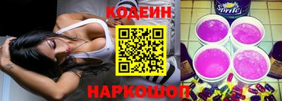 кокаин перу Заволжье