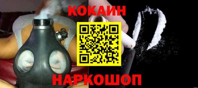 кокаин перу Заволжье