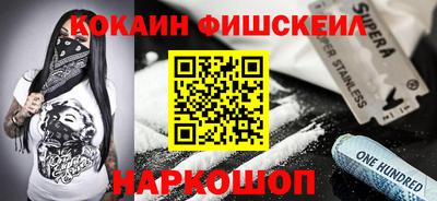кокаин перу Заволжье