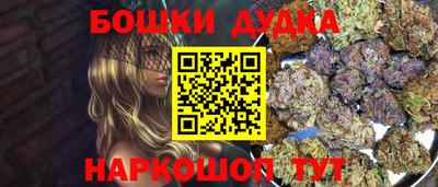 дистиллят марихуана Заводоуковск
