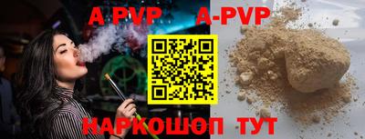 кокаин перу Заволжье