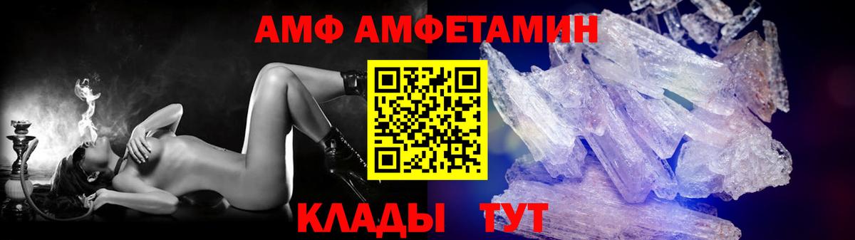 Луга  Первитин винт  Вход с VPN  Первитин винт 